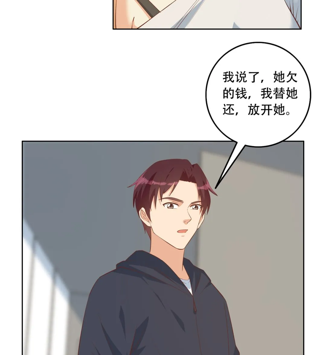 第二季 第415话 跟我装啥呢？ 第5页
