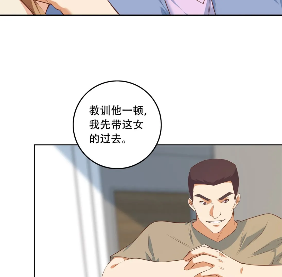 第二季 第415话 跟我装啥呢？ 第8页