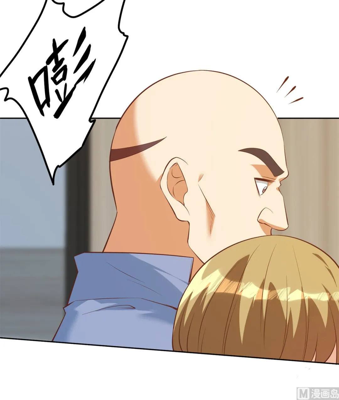 第二季 第415话 跟我装啥呢？ 第15页