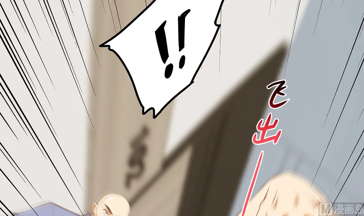 第二季 第415话 跟我装啥呢？ 第18页