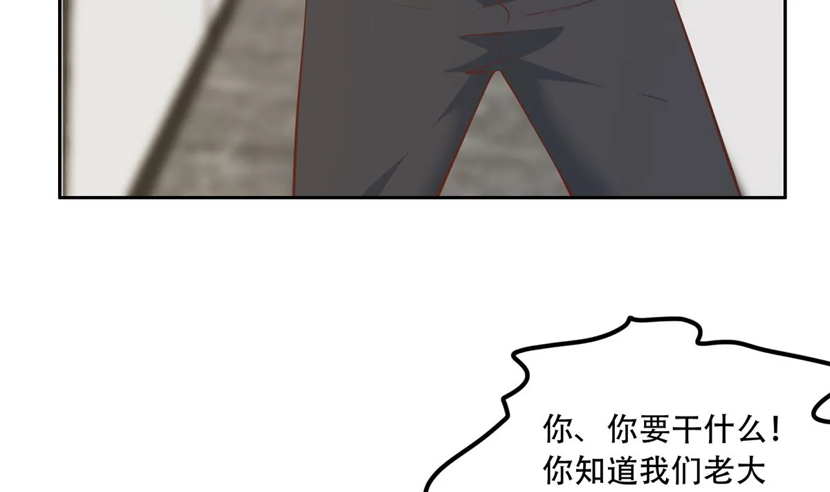 第二季 第415话 跟我装啥呢？ 第23页