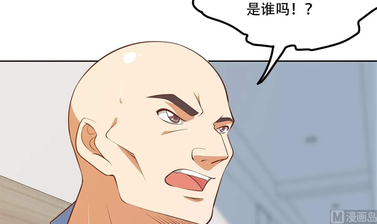第二季 第415话 跟我装啥呢？ 第24页