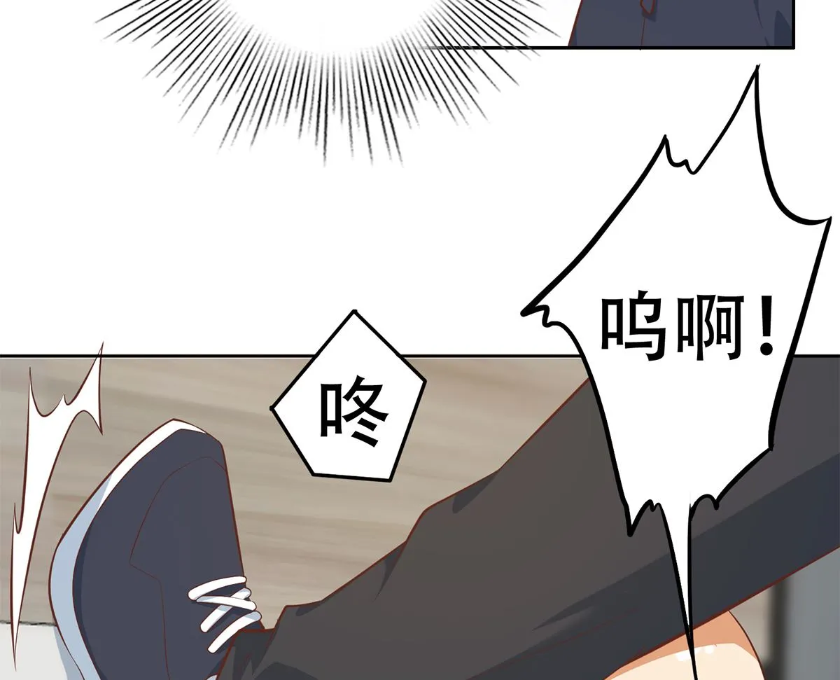 第二季 第415话 跟我装啥呢？ 第32页