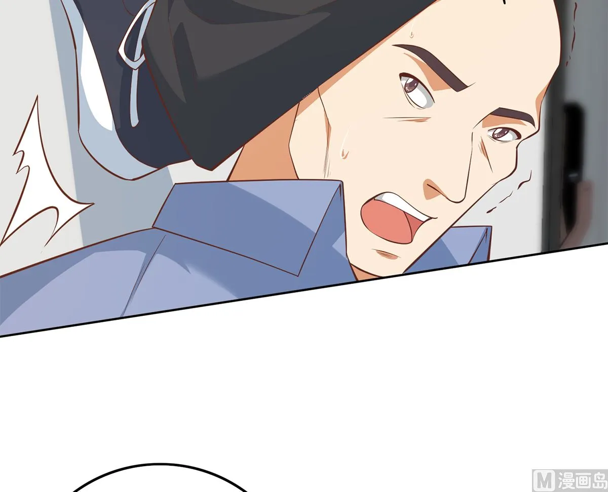 第二季 第415话 跟我装啥呢？ 第33页