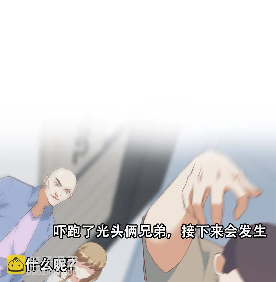 第二季 第415话 跟我装啥呢？ 第43页