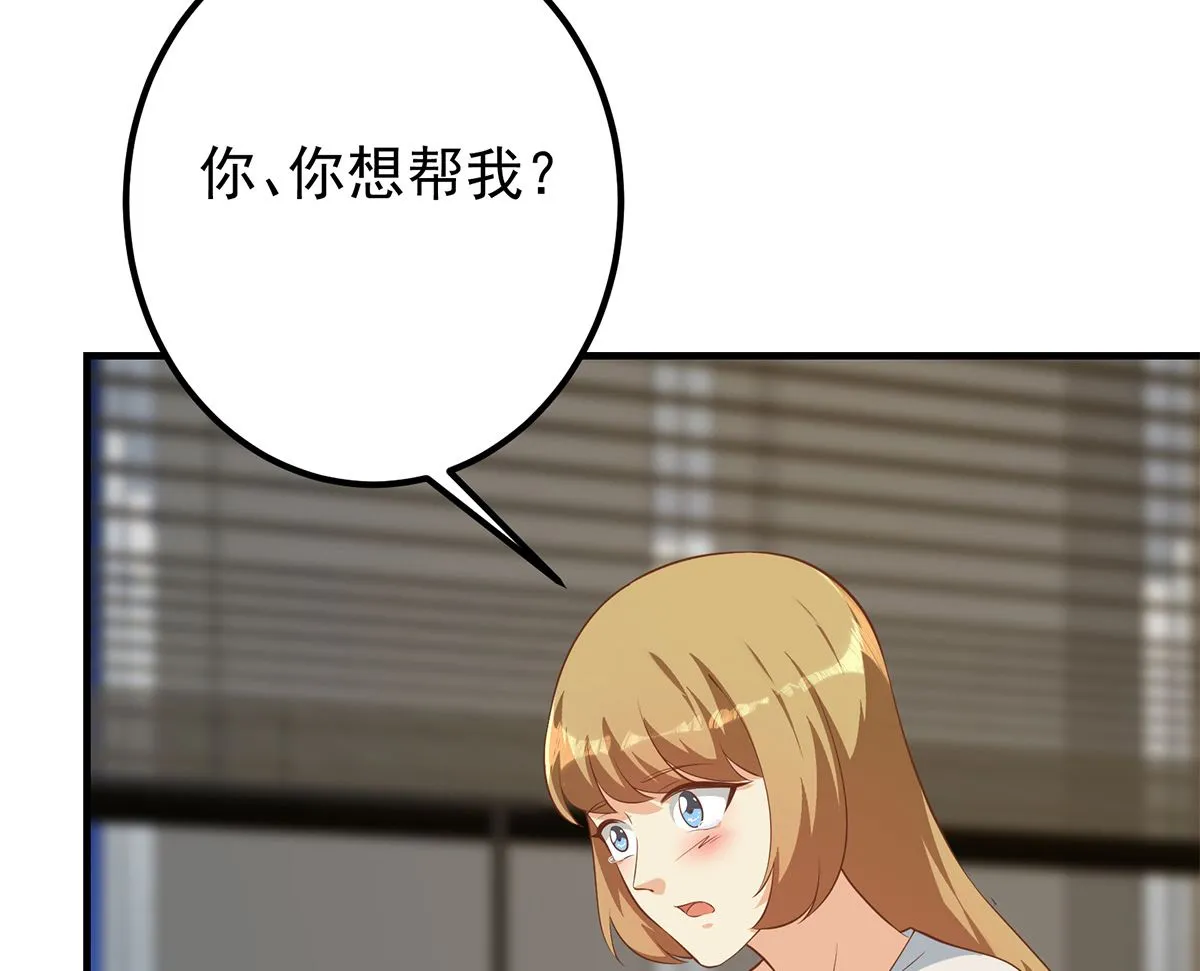 第二季 第414话 属于你的人生 第23页