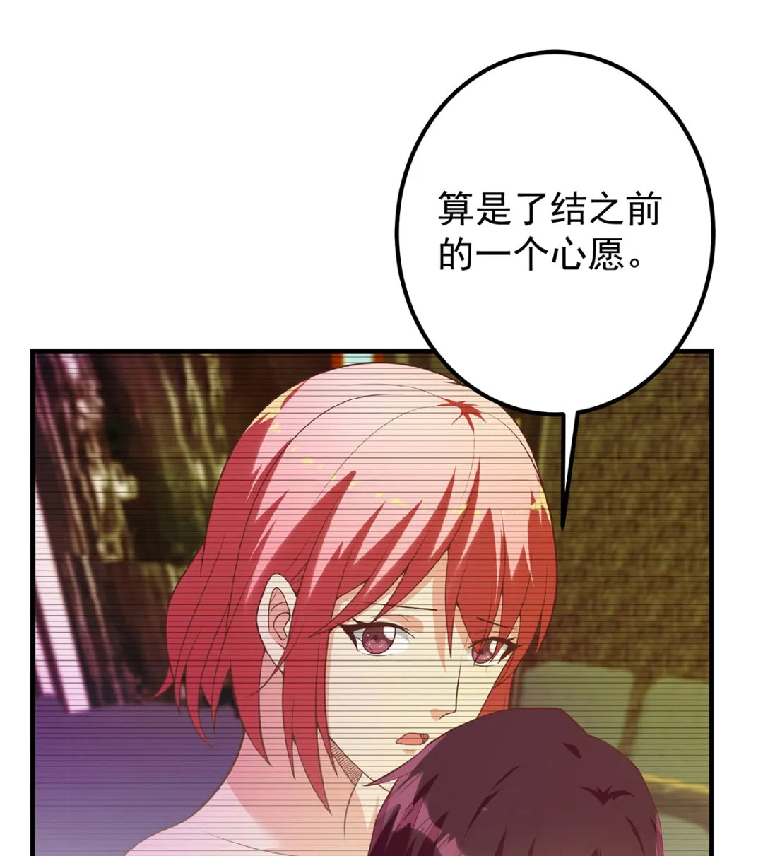 第二季 第414话 属于你的人生 第25页