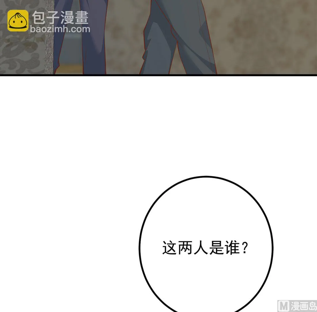第二季 第414话 属于你的人生 第30页