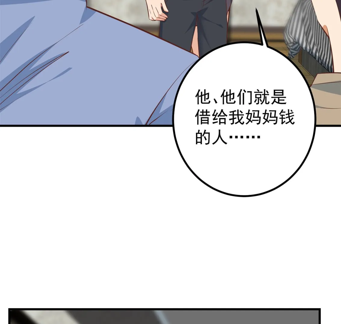 第二季 第414话 属于你的人生 第32页