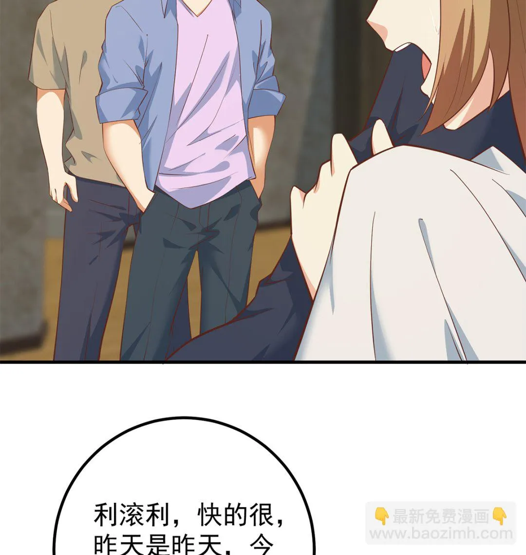 第二季 第414话 属于你的人生 第37页