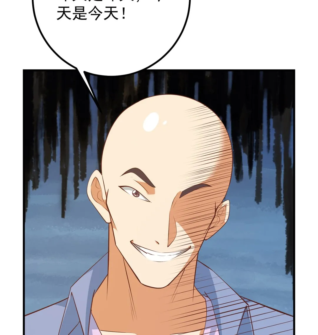 第二季 第414话 属于你的人生 第38页