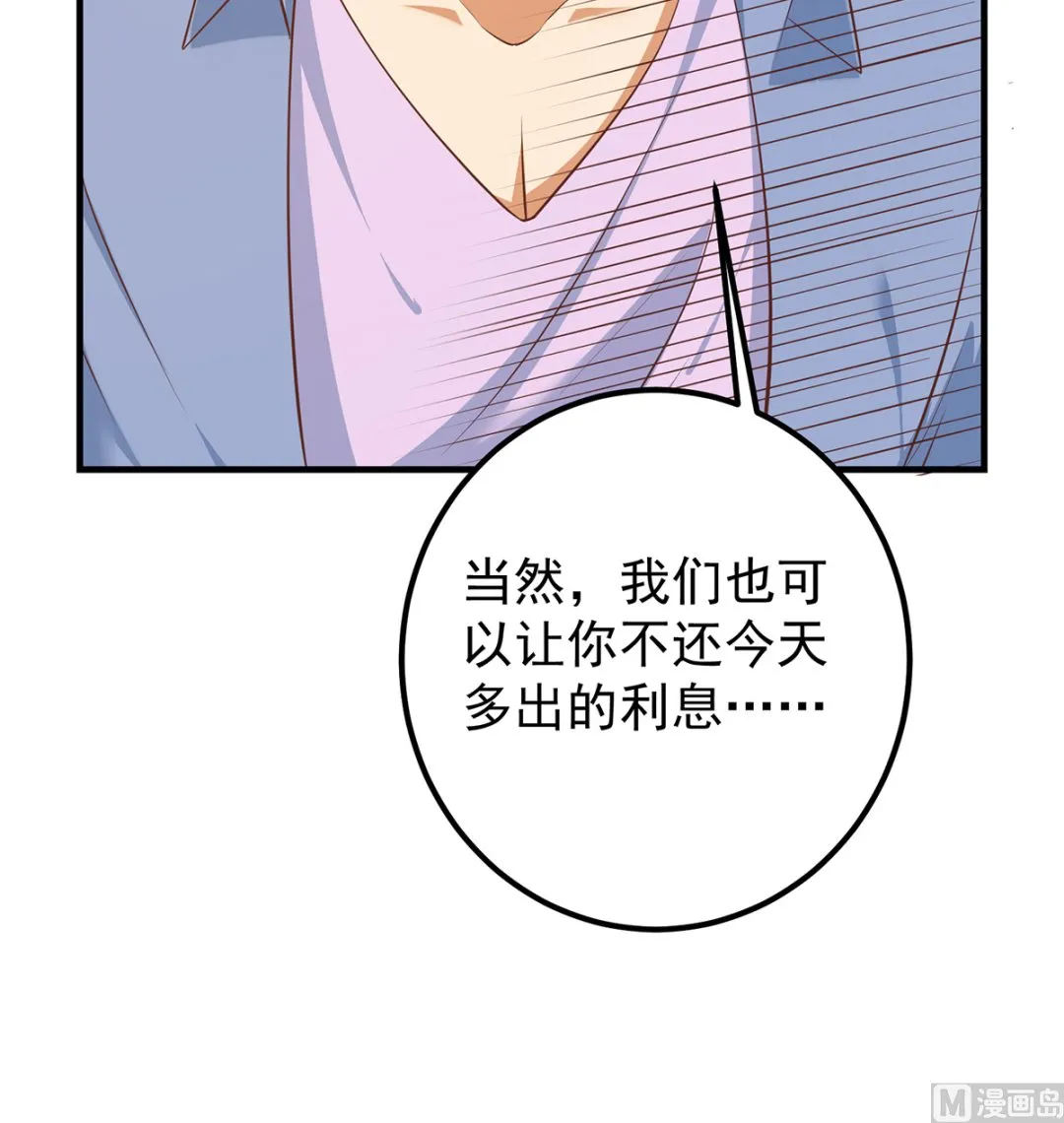第二季 第414话 属于你的人生 第39页