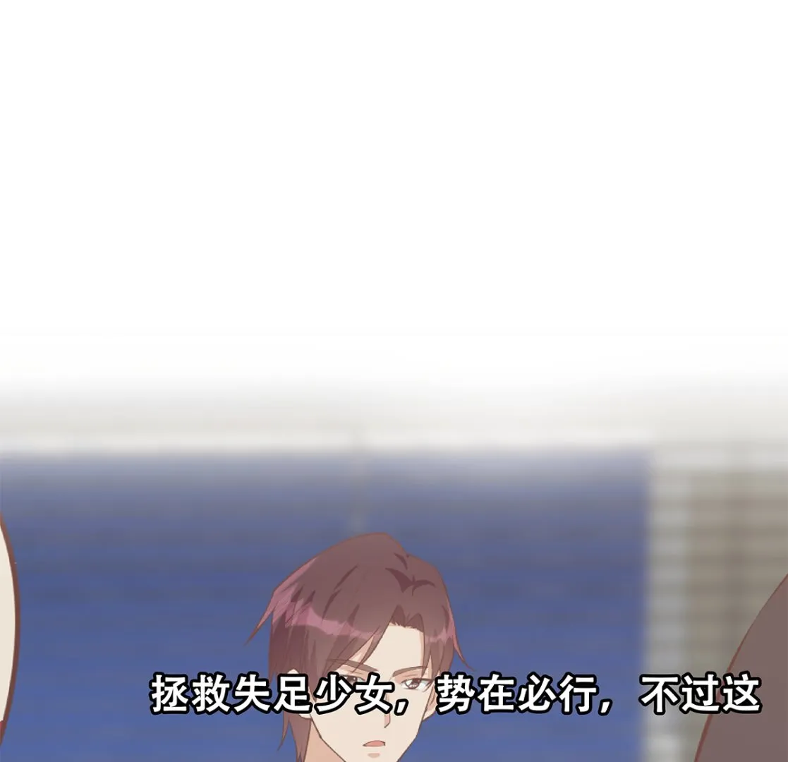 第二季 第414话 属于你的人生 第44页