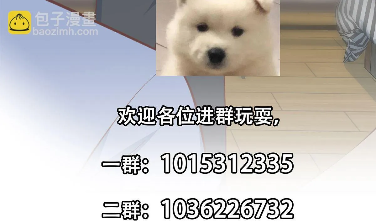 第二季 第414话 属于你的人生 第46页