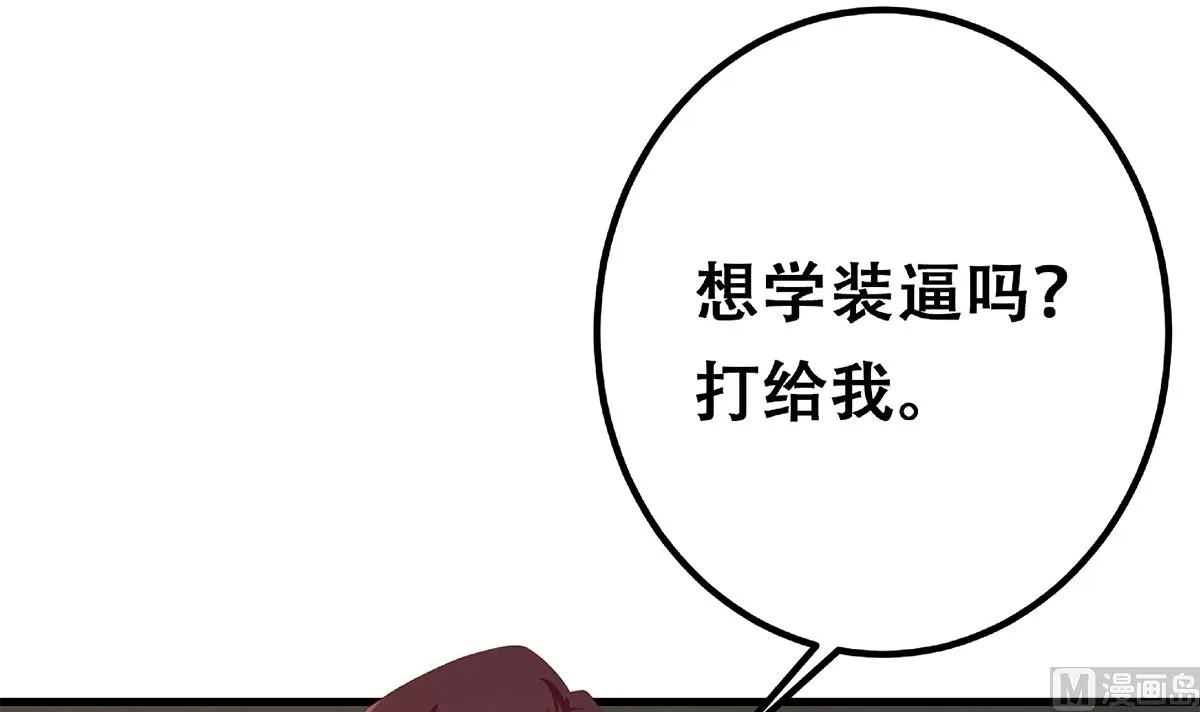 第二季 第414话 属于你的人生 第48页