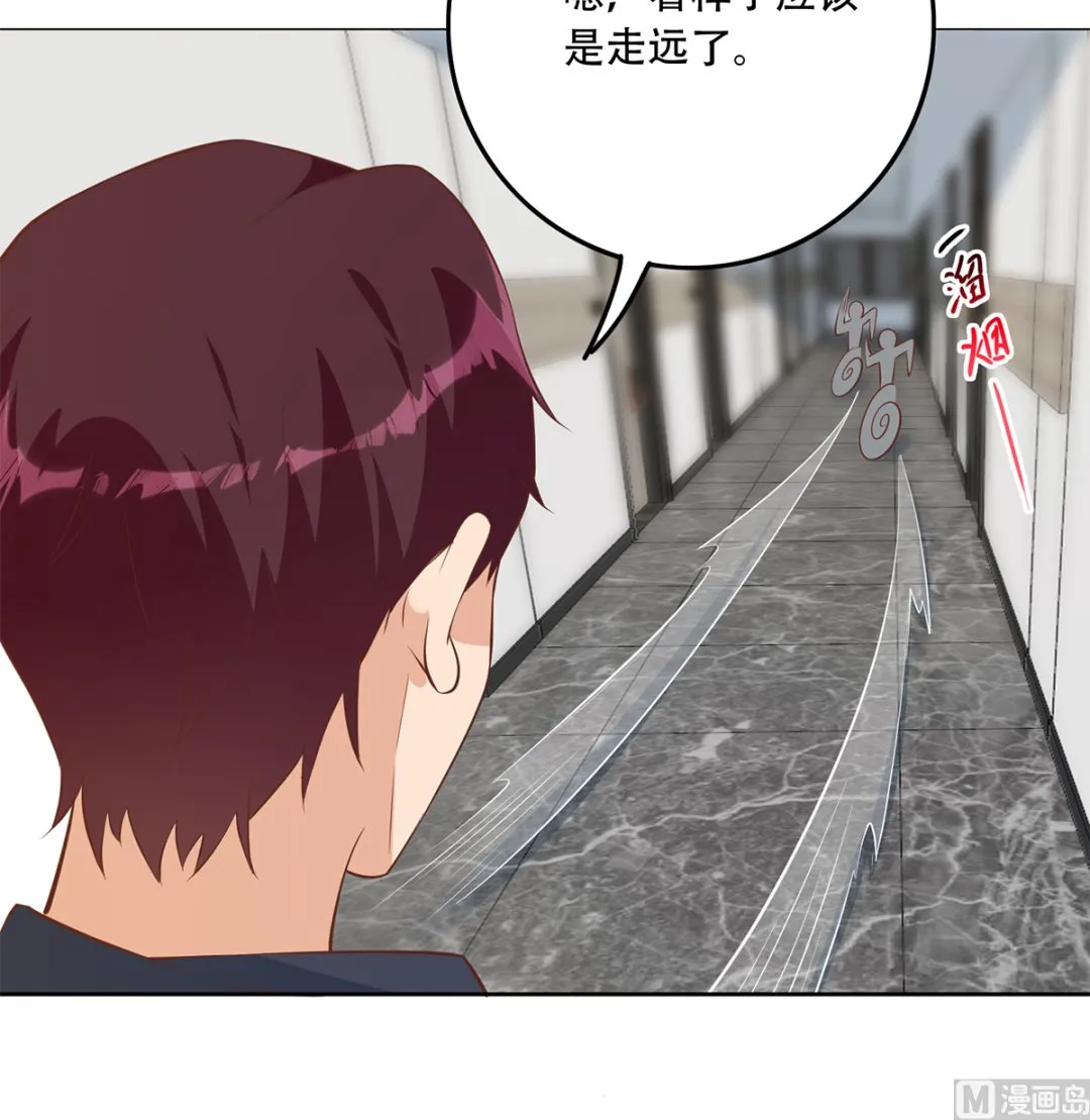第二季 第416话 从未听过的话 第3页