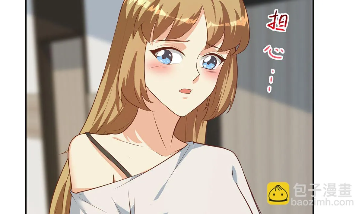 第二季 第416话 从未听过的话 第5页