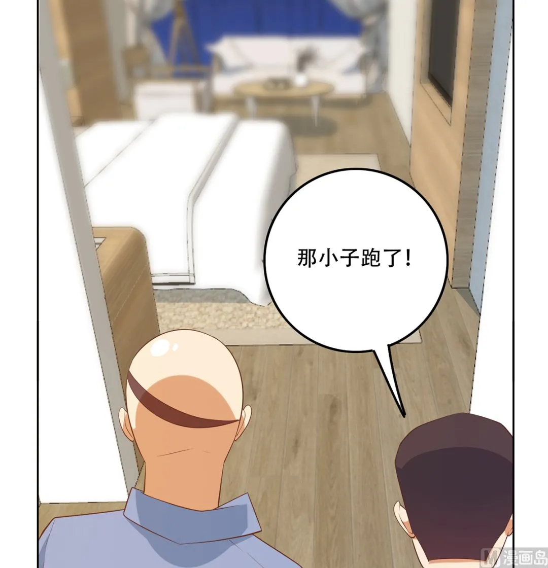 第二季 第416话 从未听过的话 第15页