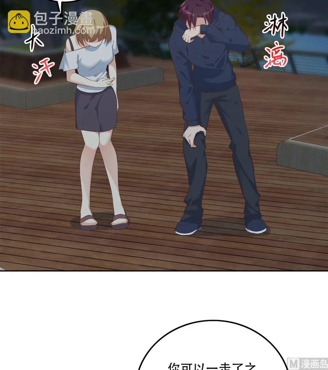 第二季 第416话 从未听过的话 第18页