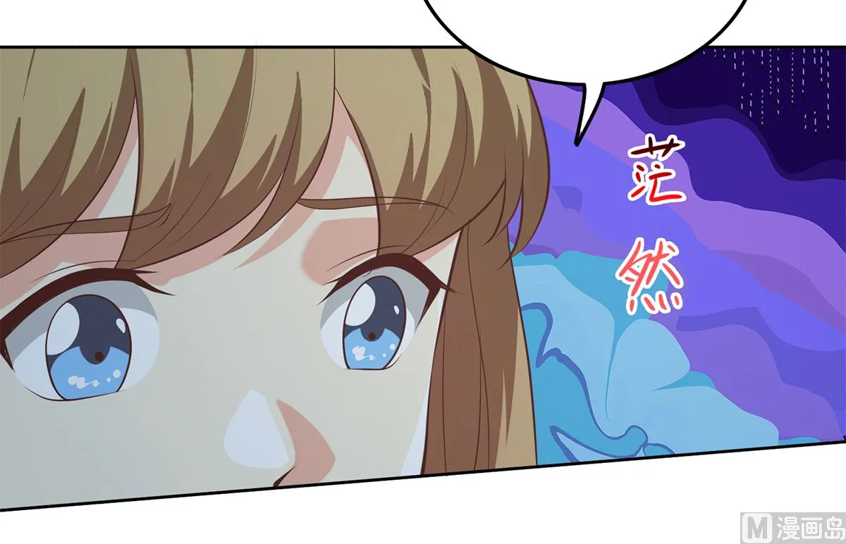 第二季 第416话 从未听过的话 第24页