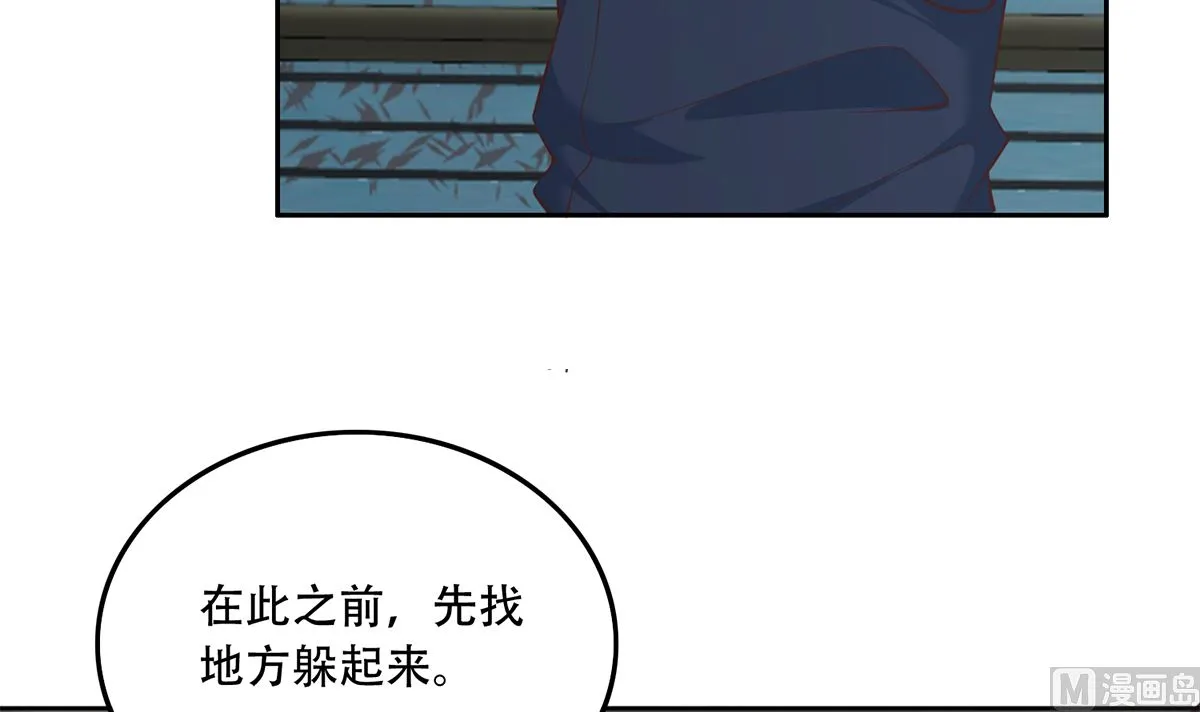第二季 第416话 从未听过的话 第30页