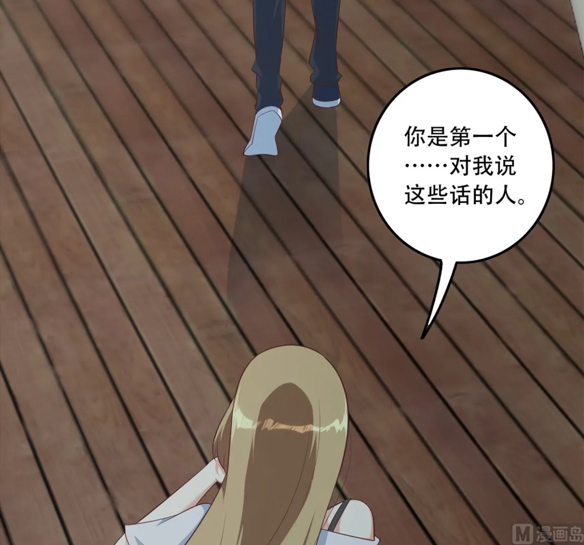 第二季 第416话 从未听过的话 第39页