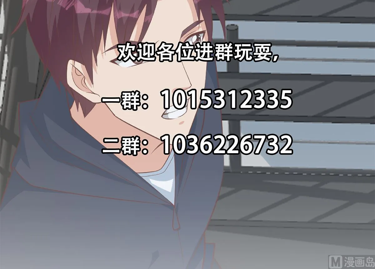 第二季 第416话 从未听过的话 第45页
