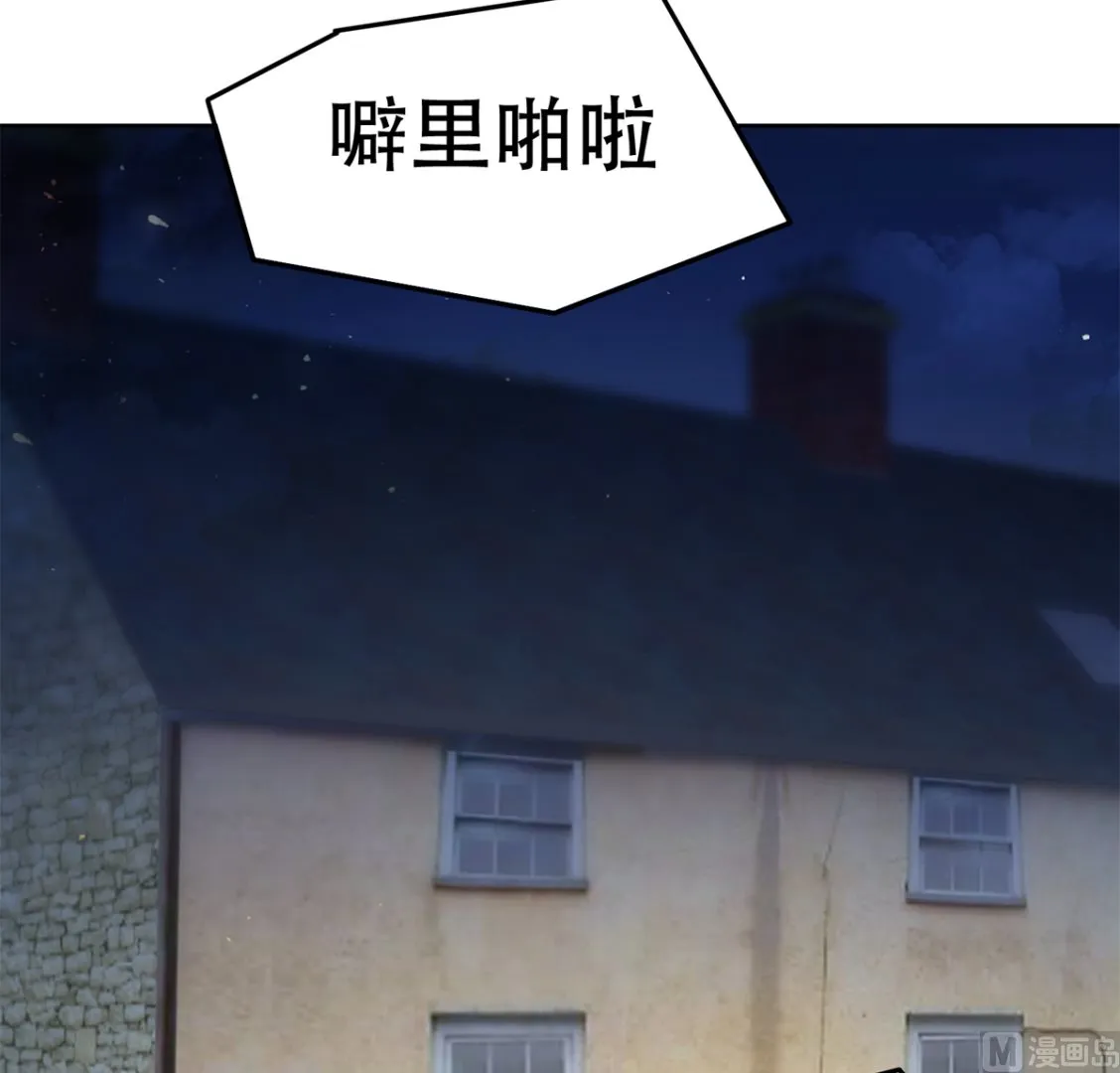 第二季 第417话 兼容成功！ 第3页