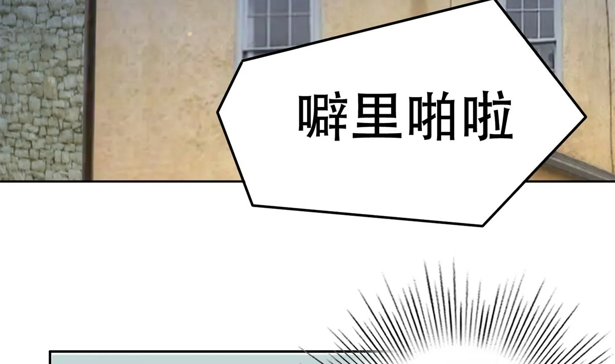 第二季 第417话 兼容成功！ 第4页