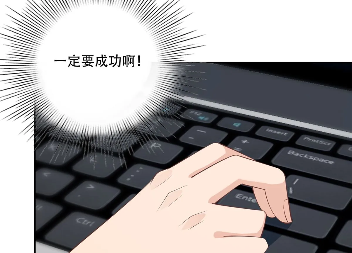 第二季 第417话 兼容成功！ 第7页