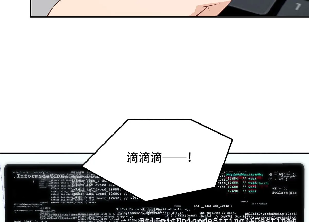 第二季 第417话 兼容成功！ 第8页