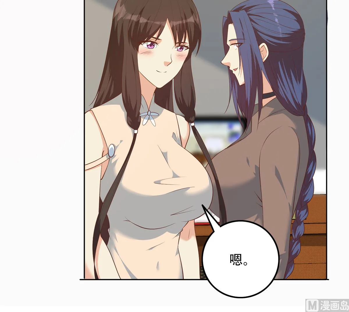 第二季 第417话 兼容成功！ 第21页