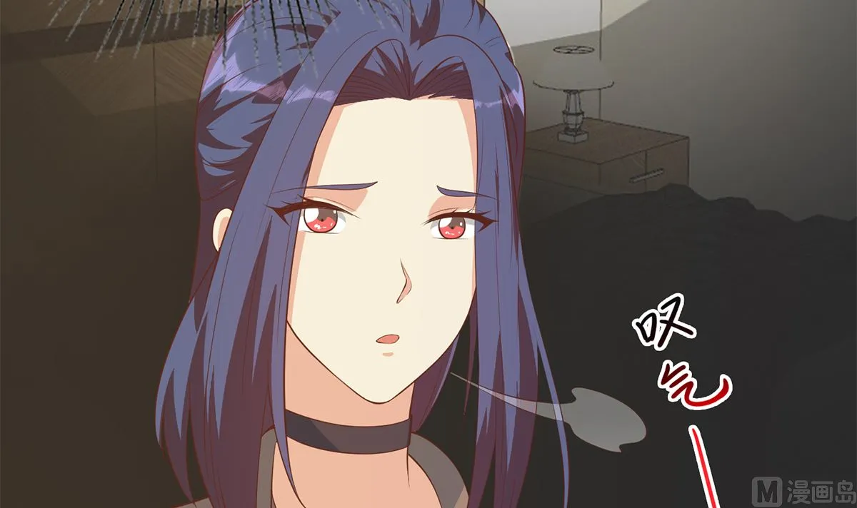 第二季 第417话 兼容成功！ 第24页