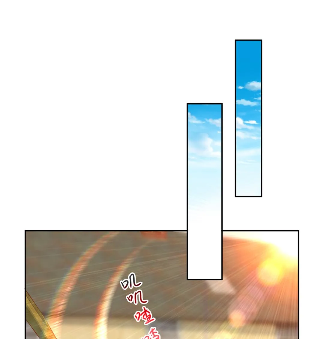 第二季 第417话 兼容成功！ 第31页