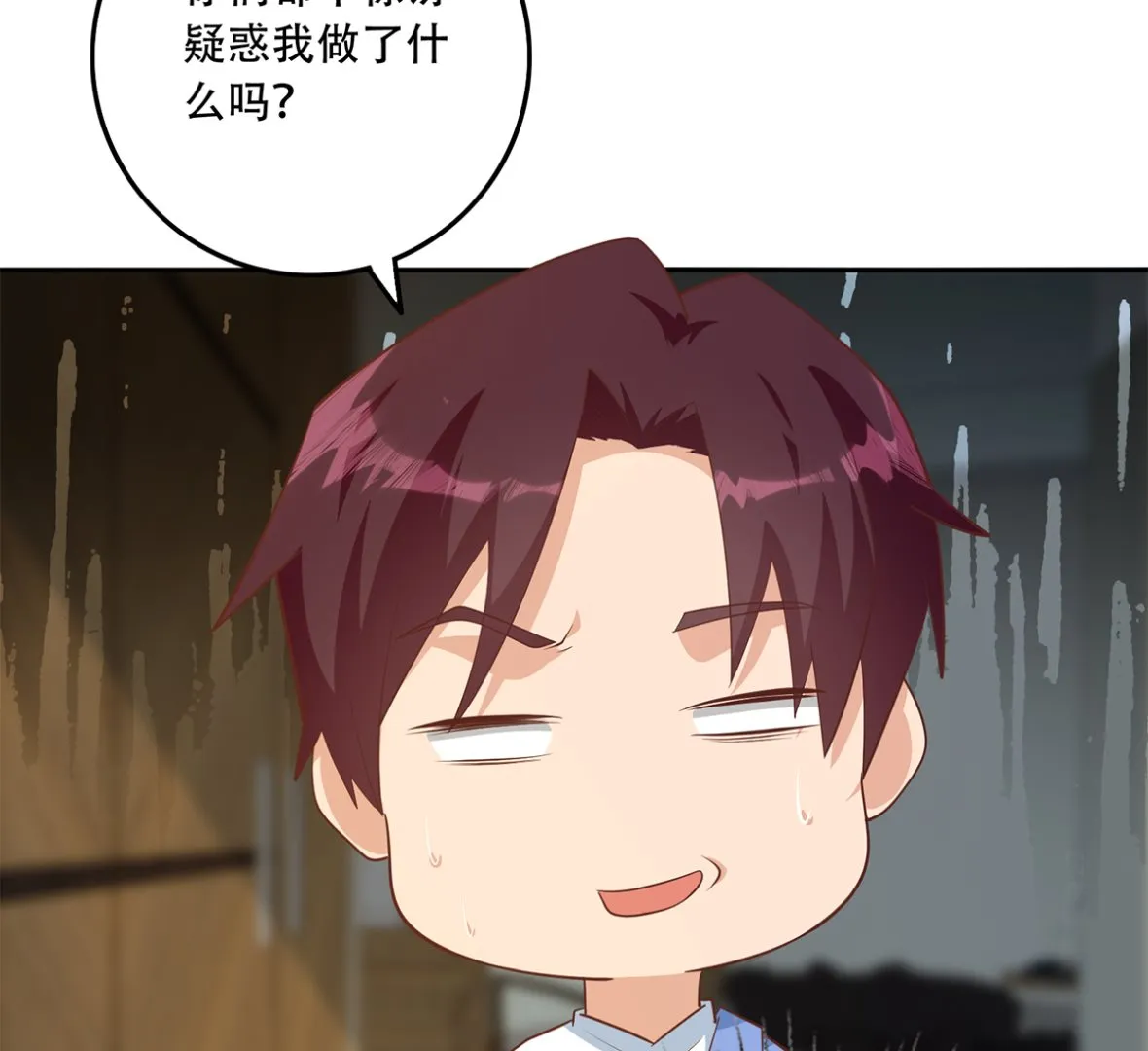 第二季 第417话 兼容成功！ 第37页