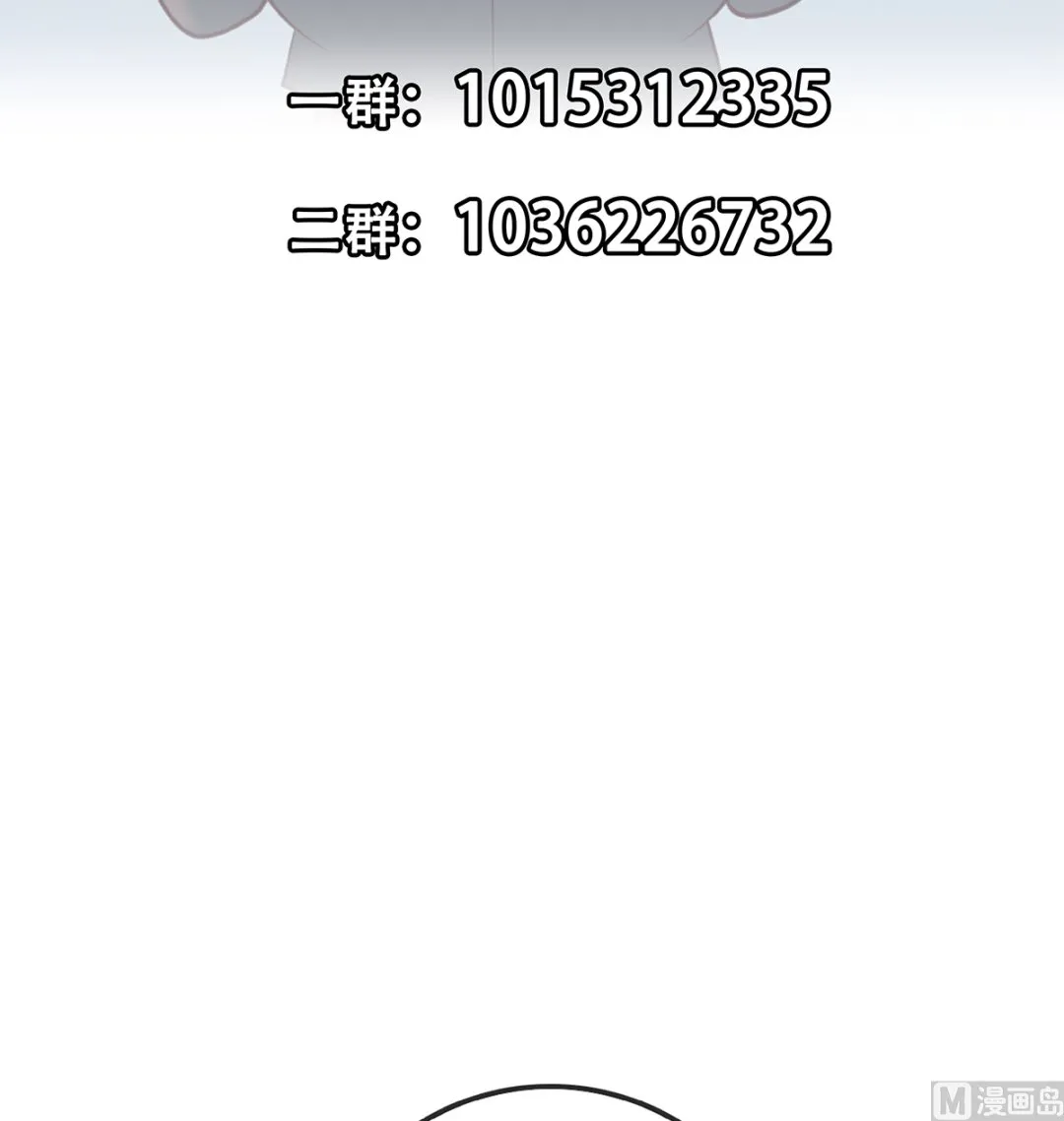 第二季 第417话 兼容成功！ 第48页