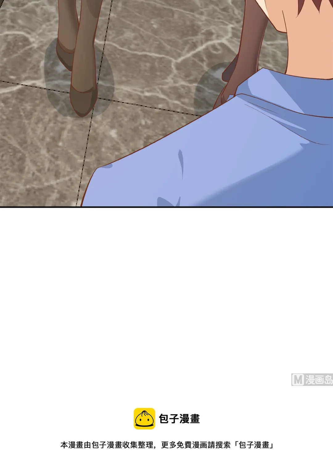 第二季 第417话 兼容成功！ 第51页