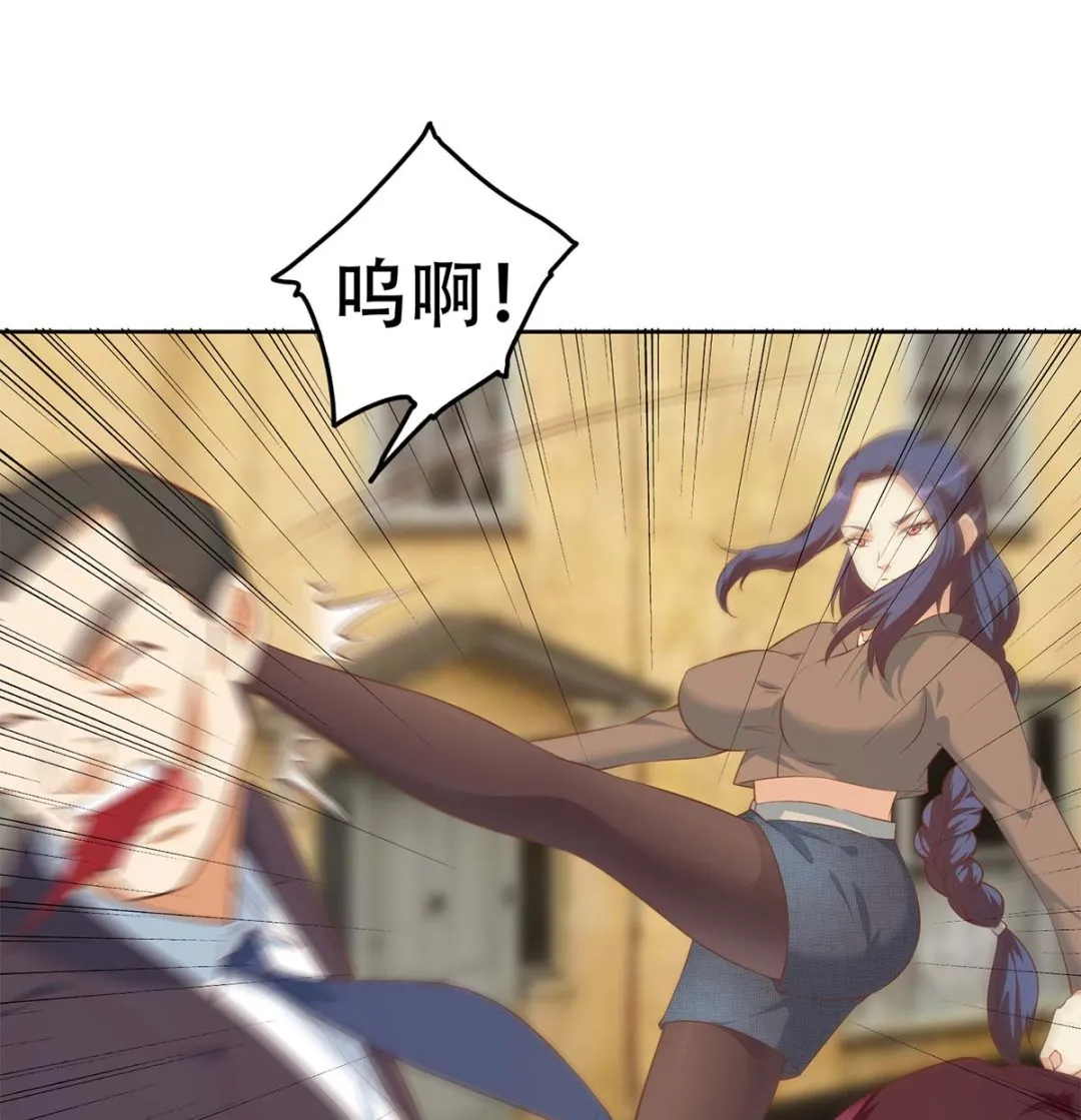 第二季 第418话 算什么男人？ 第11页