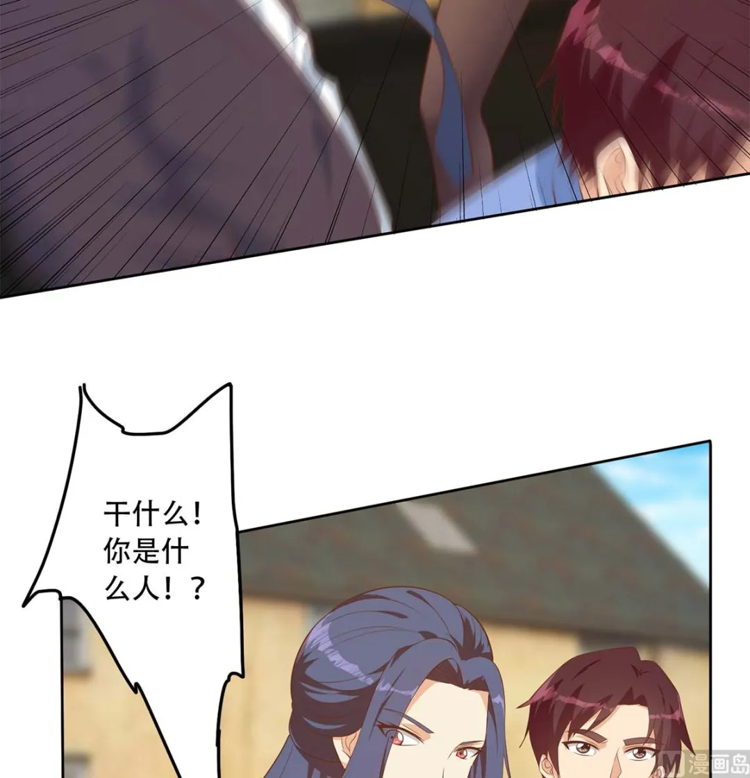 第二季 第418话 算什么男人？ 第12页
