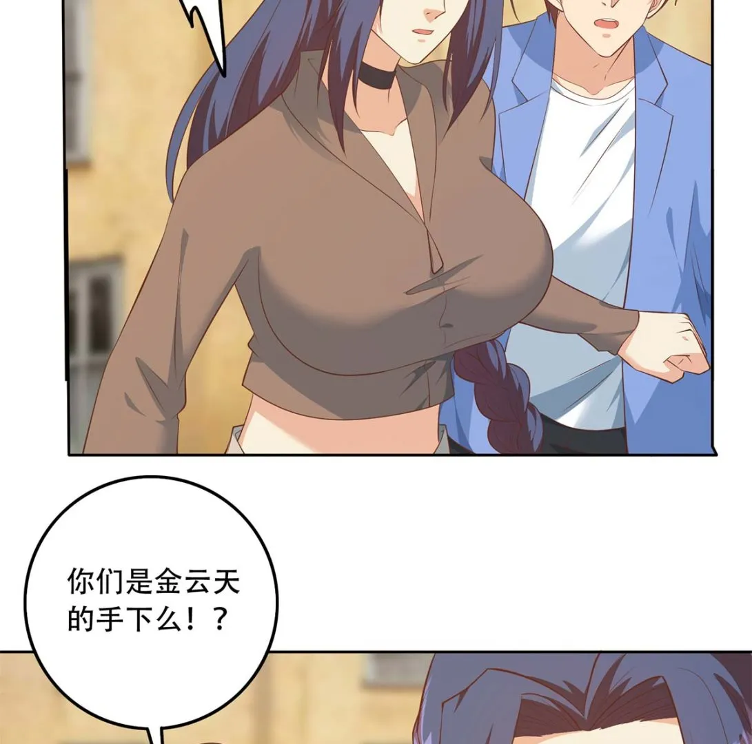 第二季 第418话 算什么男人？ 第13页