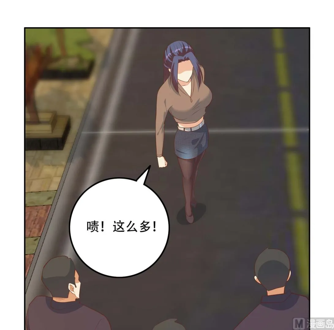 第二季 第418话 算什么男人？ 第15页