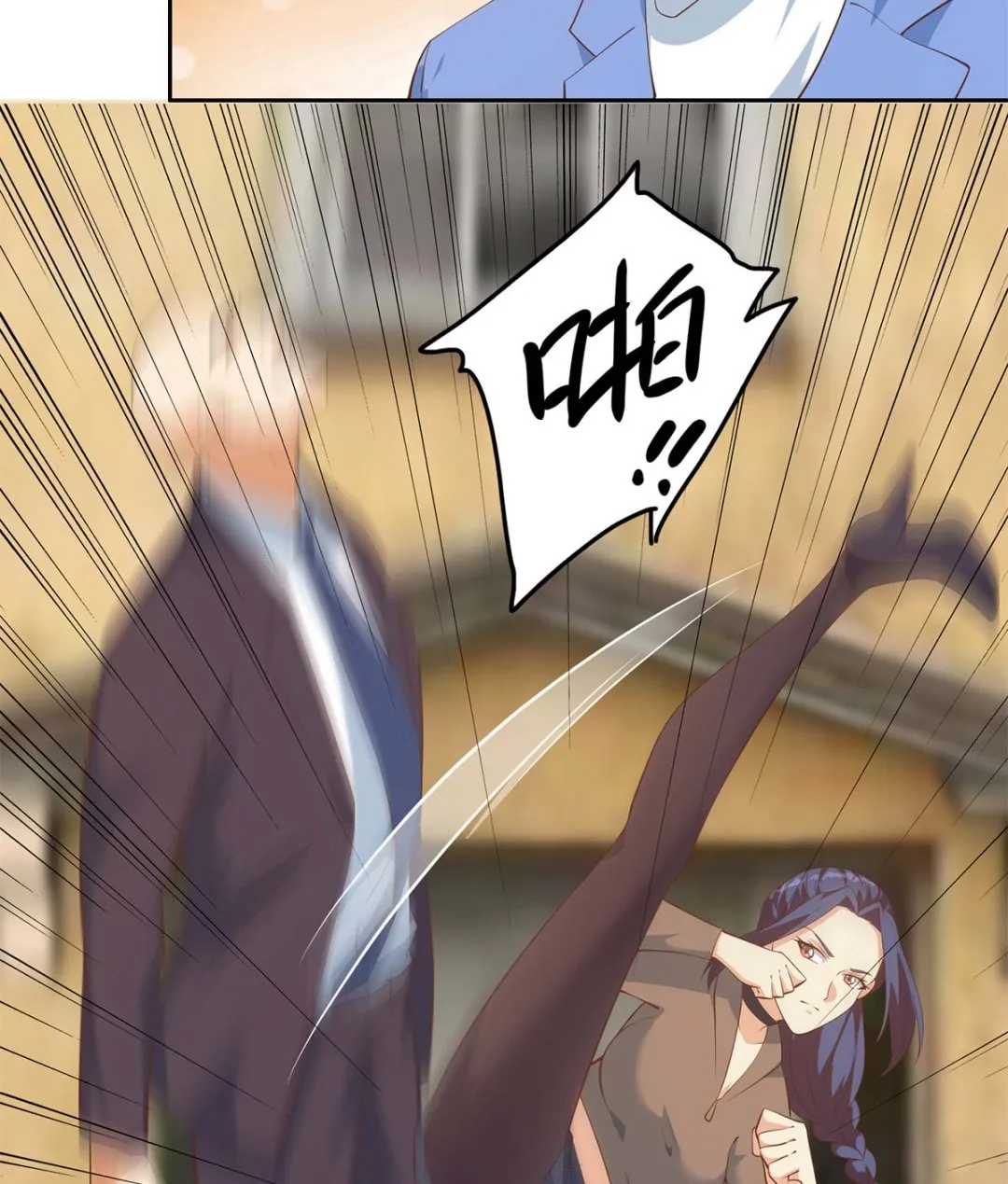 第二季 第418话 算什么男人？ 第20页