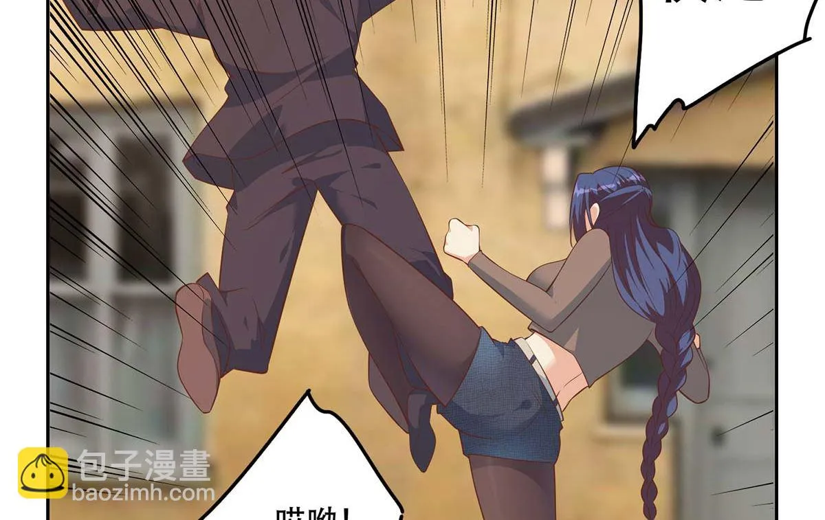 第二季 第418话 算什么男人？ 第23页