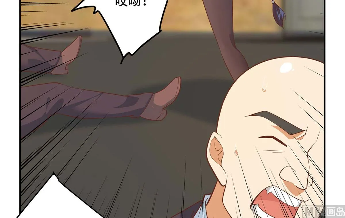 第二季 第418话 算什么男人？ 第24页