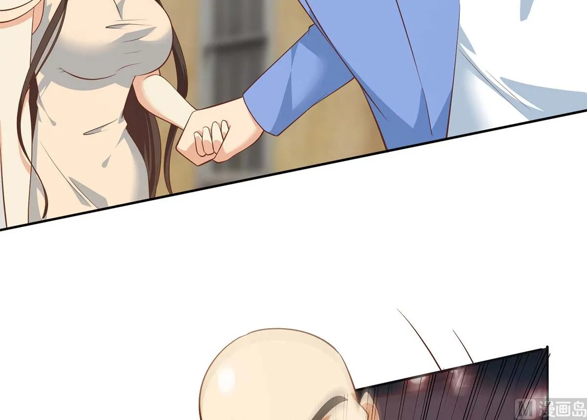 第二季 第418话 算什么男人？ 第27页