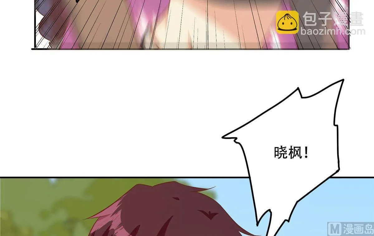 第二季 第418话 算什么男人？ 第30页