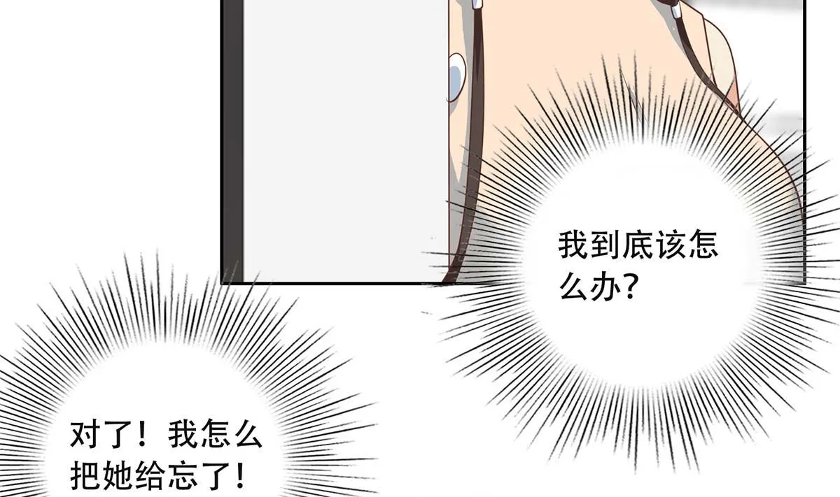 第二季 第419话 并肩作战 第25页