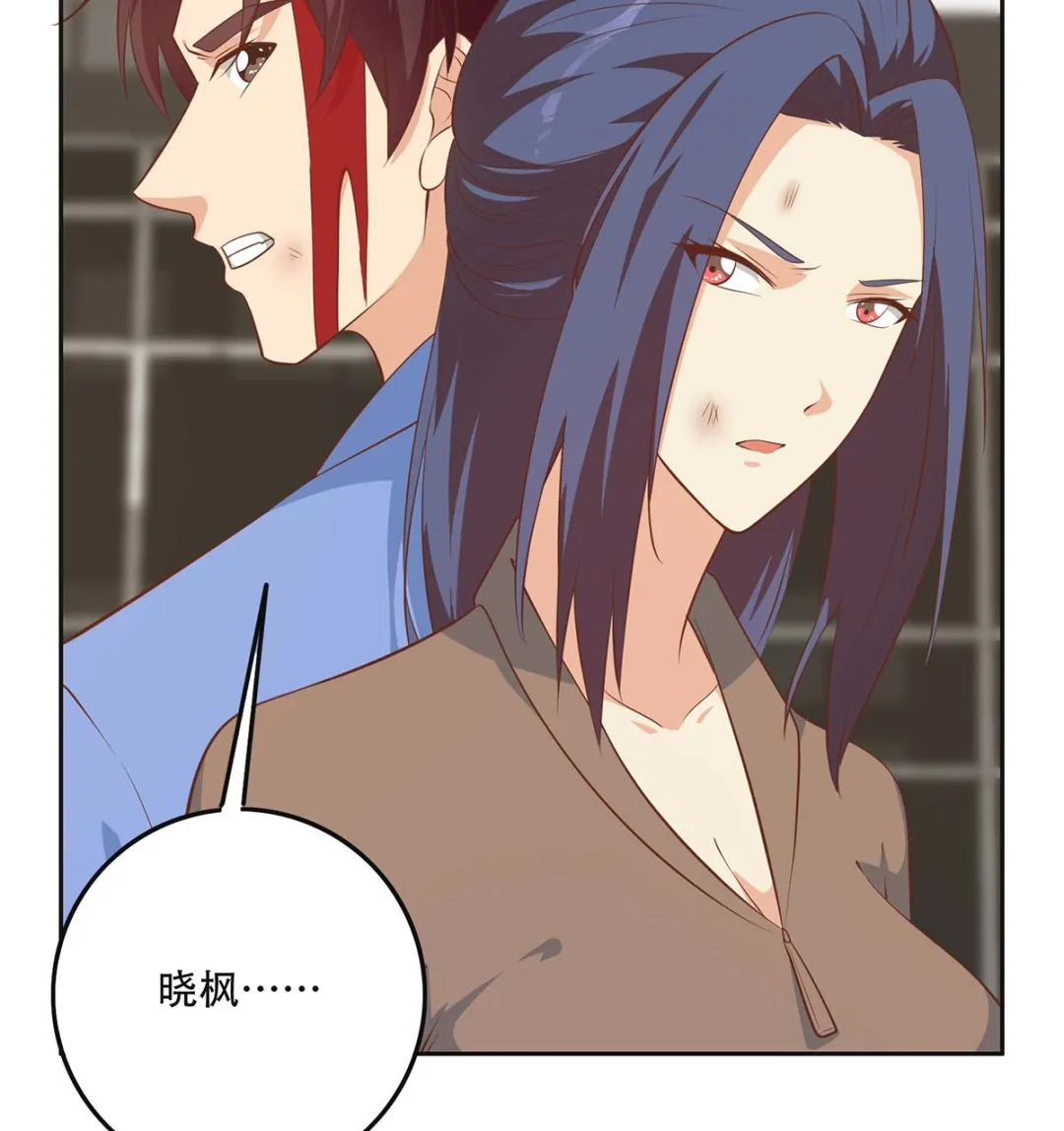 第二季 第419话 并肩作战 第34页