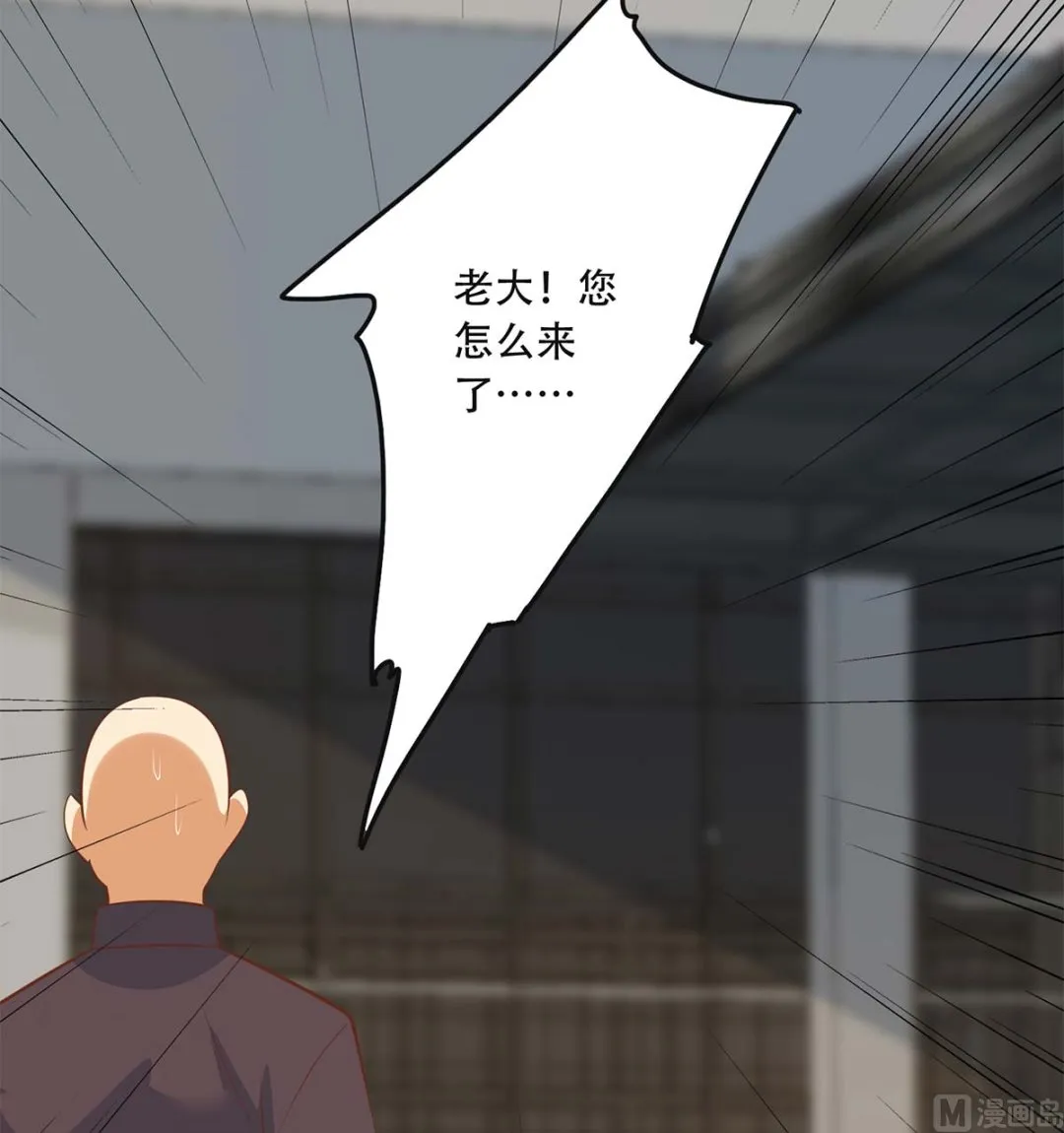 第二季 第419话 并肩作战 第36页