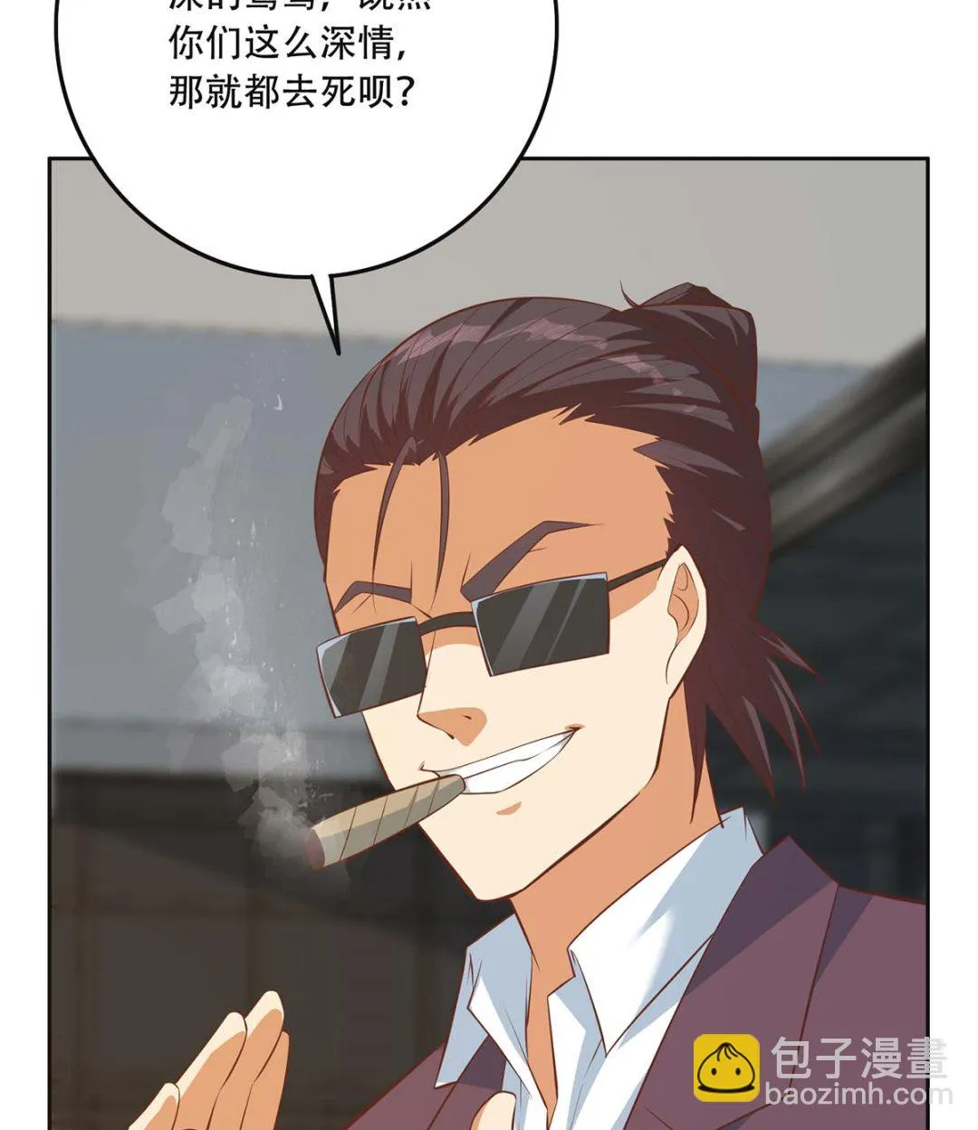 第二季 第419话 并肩作战 第38页